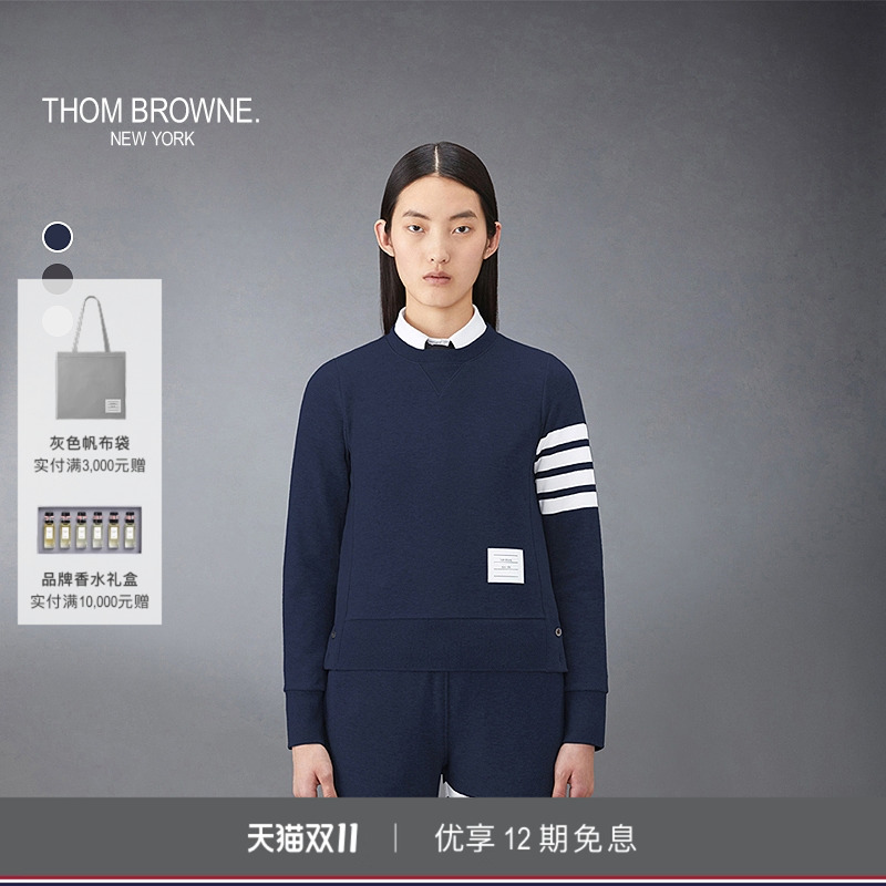 ThomBrowne女士四条纹卫衣