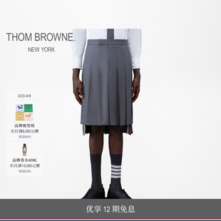 经典 BROWNE THOM 直筒高腰及膝百褶裙半身裙 12期免息