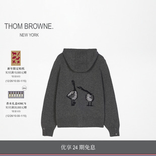 BROWNE男士 THOM 秋冬新品 大雁嵌花羊毛针织连帽衫 24期免息