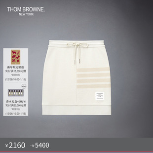 女士经典 BROWNE THOM 四条纹回纹织抽绳短裙 秋冬优惠