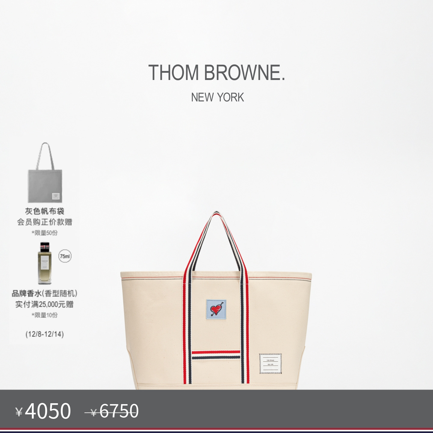 THOMBROWNE2025秋冬新品托特包