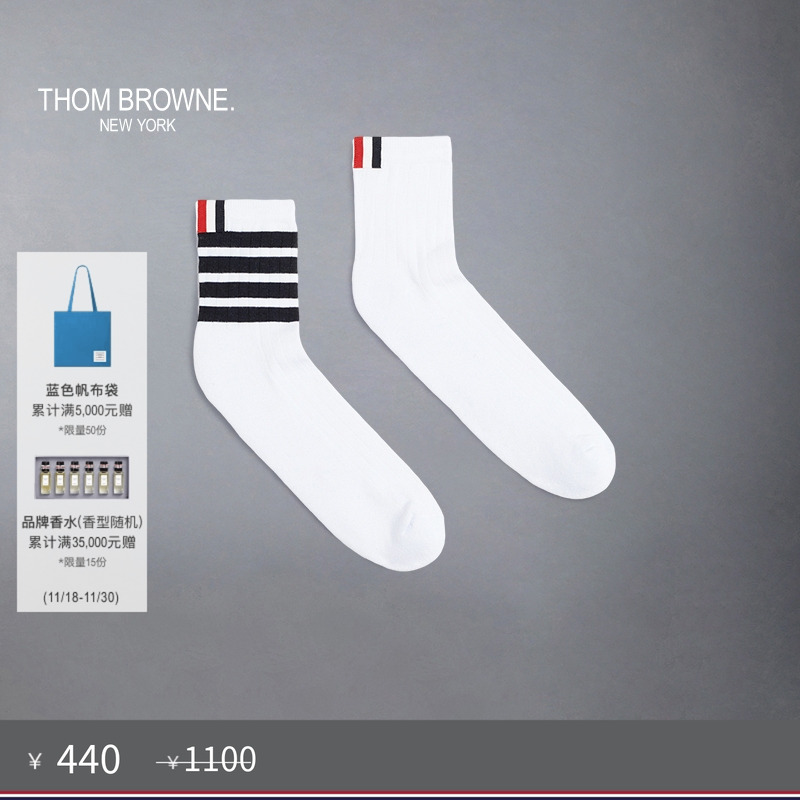 经典ThomBrowne及踝短袜