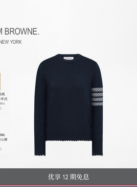 [12期免息][冬季新品]THOM BROWNE 女士HECTOR羊毛针织套头衫
