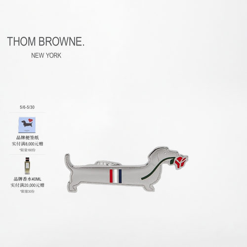 [夏日新品][礼物]THOM BROWNEHECTOR玫瑰图案领带夹