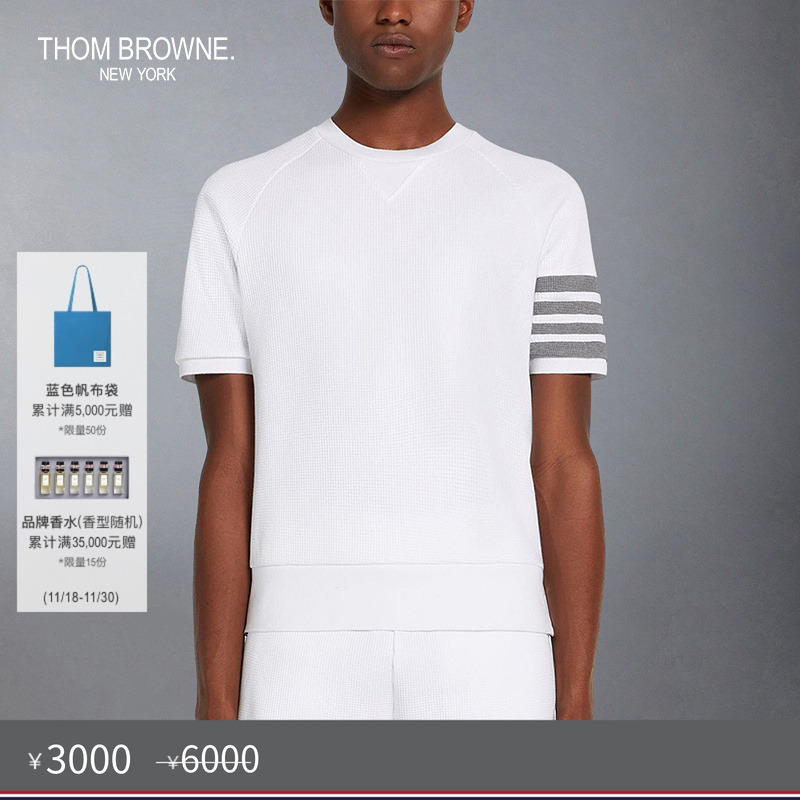 ThomBrowne夏季四条纹短袖