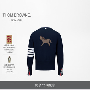 [新年系列]THOM BROWNE冬季新品 男女同款羊毛V领马图案嵌花开衫