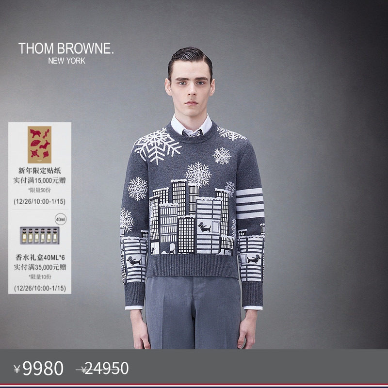 [特选优惠]THOM BROWNE 男士羊绒HECTOR针织衫毛衣套头衫