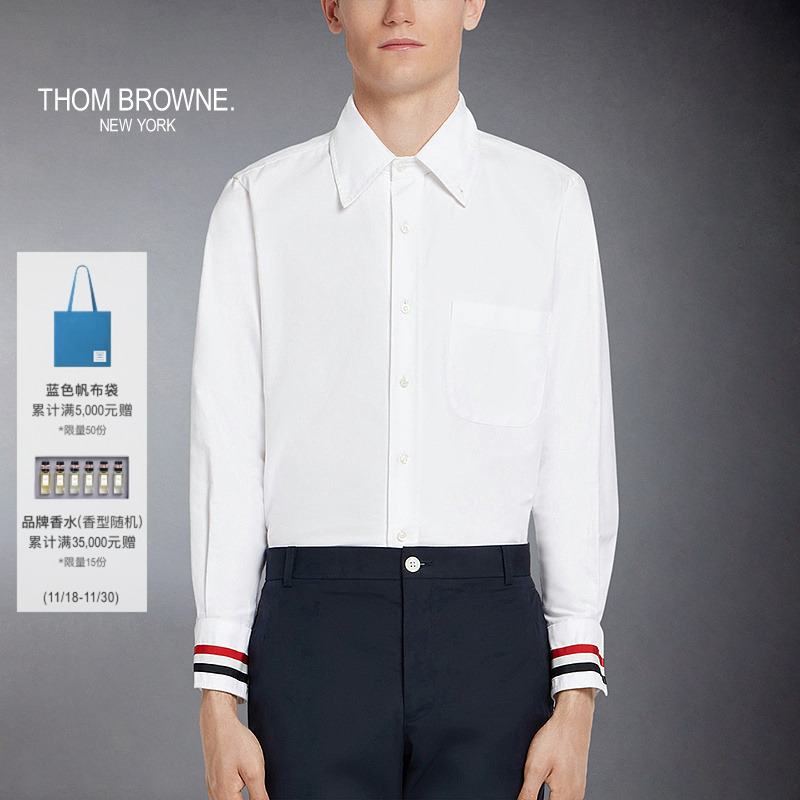 ThomBrowne男士白衬衫