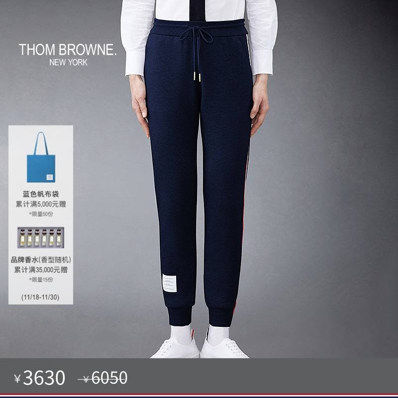 thombrowne女士2021秋冬新品