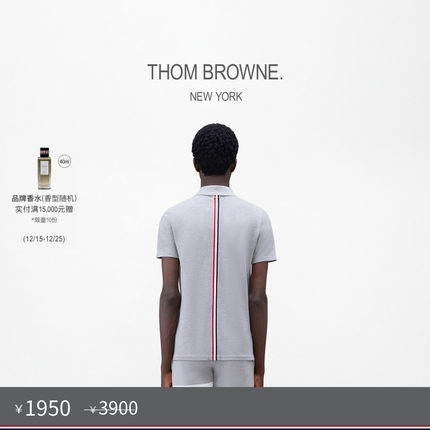 [五折优惠]THOM BROWNE 男士条纹珠地背后罗缎装饰短袖POLO衫