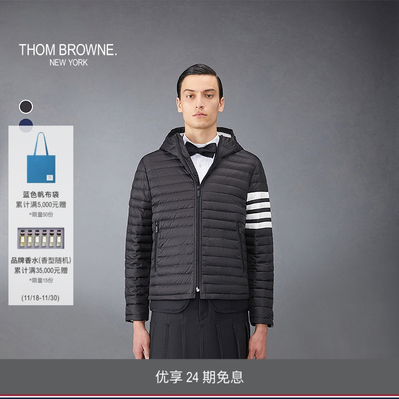 羽绒服ThomBrowne汤姆布朗Tb