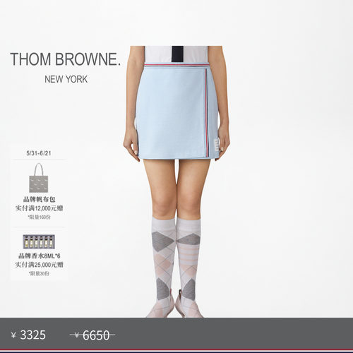 [春夏优惠]THOM BROWNE 女士棉质华夫格裹身半裙