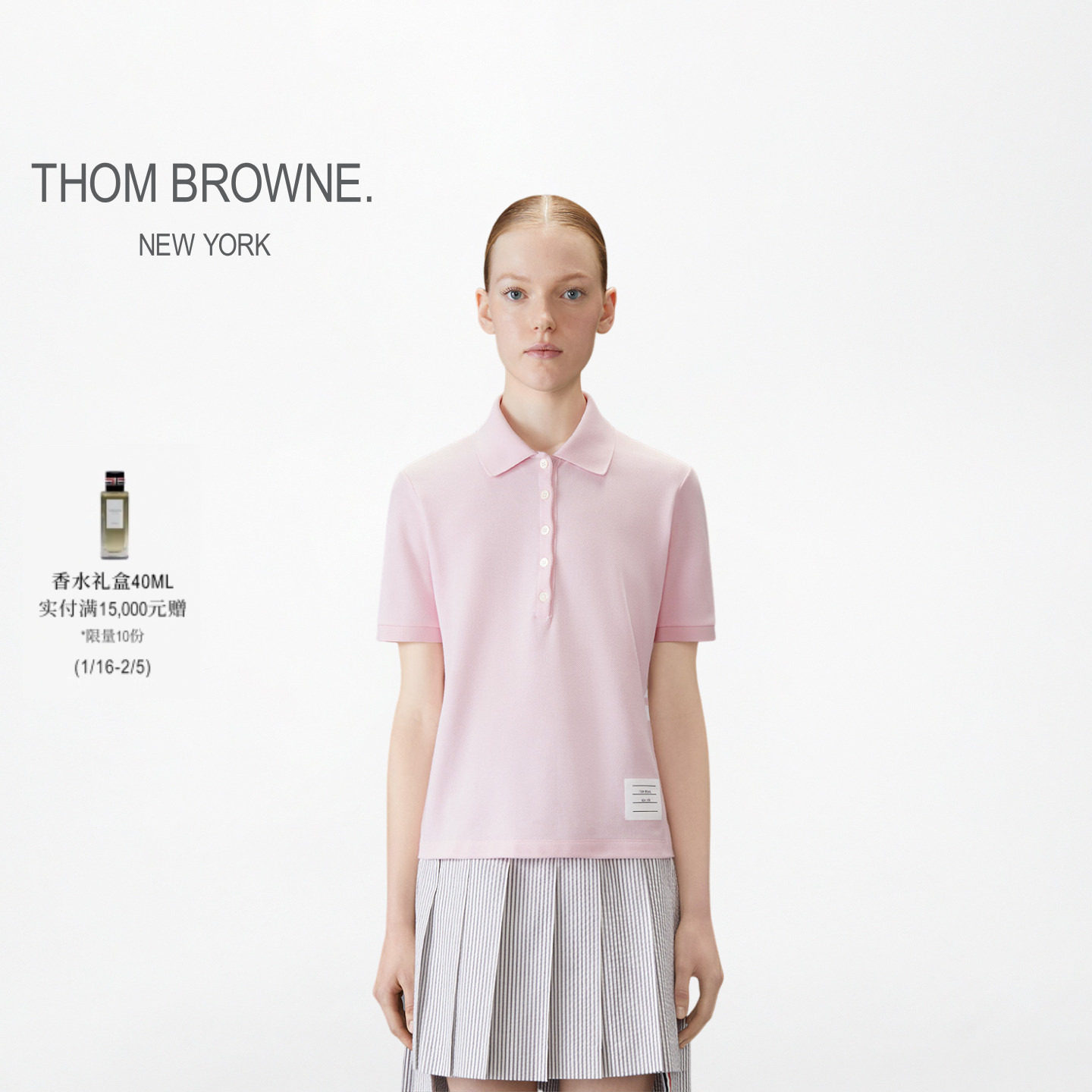 [3期免息][明星同款]THOM BROWNE女士经典四条纹POLO 衫,女装/女士精品,POLO衫,淘宝优惠券,粉丝福利购,淘宝优惠卷