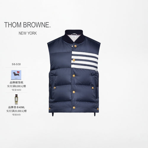 ThomBrowne羽绒背心汤姆布朗Tb