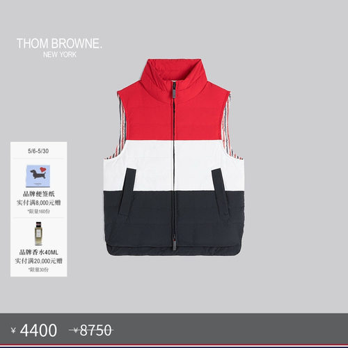 新品背心ThomBrowne羽绒马甲
