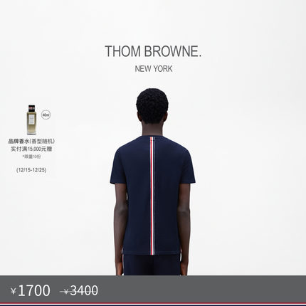 [五折优惠]THOM BROWNE 男士经典条纹珠地休闲圆领短袖T恤