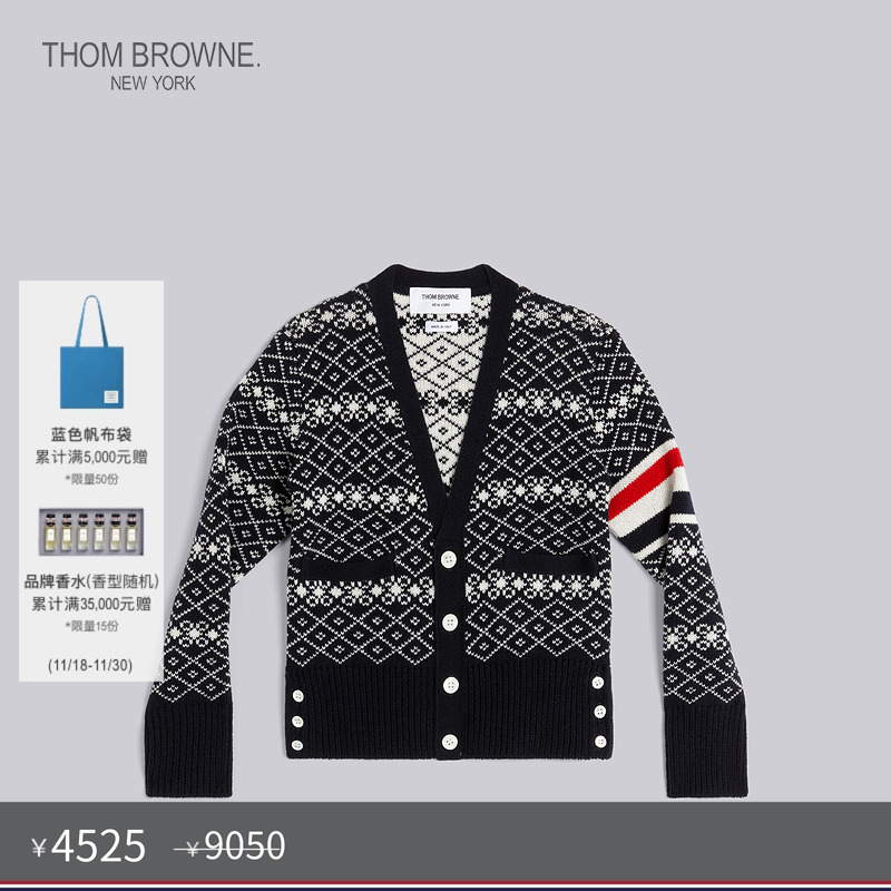 ThomBrowne开衫早春条纹羊绒