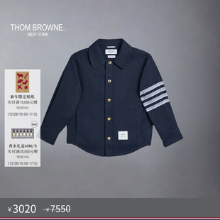 秋冬优惠 四条纹衬衫 THOM 儿童经典 夹克外套 BROWNE
