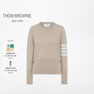 BROWNE女士卡其色四条纹针织羊毛套头衫 THOM 6期免息