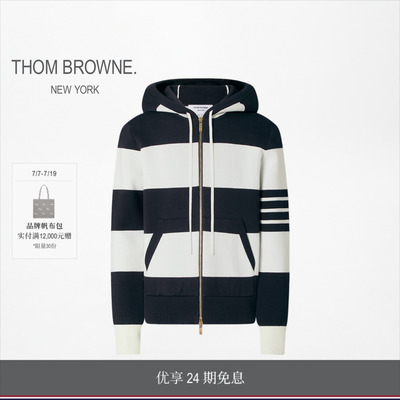 [24期免息]THOM BROWNE 男女同款棉质条纹Hector提花拉链连帽开衫