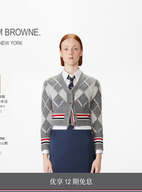 [12期免息][秋冬新品]THOM BROWNE 秋冬女士菱格针织短开衫
