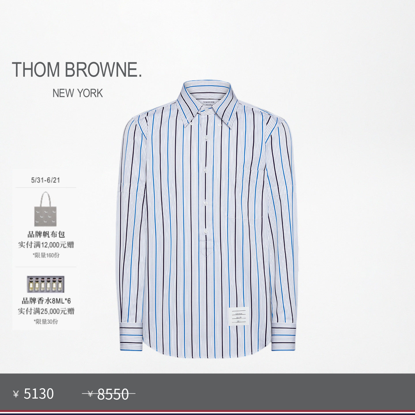 [6期免息]THOM BROWNE新品2026新品男士竖条纹棉质衬衫