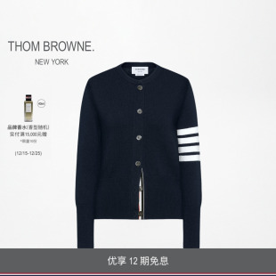 THOM 新品 BROWNE新年系列马匹嵌花羊毛四条纹开衫 冬季