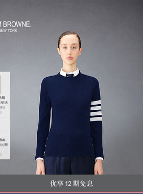 [12期免息]THOM BROWNE 女士四条纹针织衫毛衣套头衫