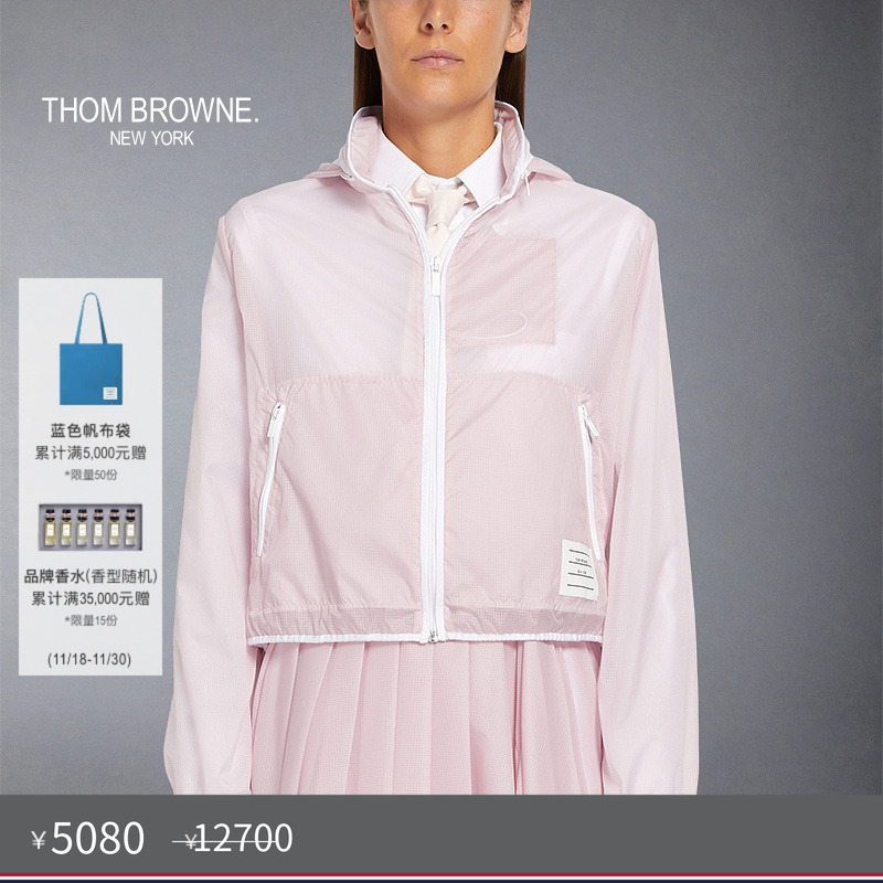 ThomBrowne女士尼龙夹克