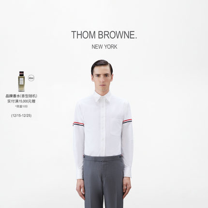 [6期免息]THOM BROWNE 男士尖领耐久性牛津布长袖衬衫