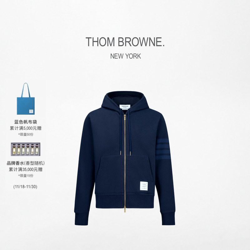 thombrowne男士2021秋冬连帽