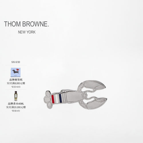 [夏日新品]THOM BROWNE纯银龙虾图案领带夹