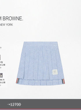 [春夏优惠][明星同款]THOM BROWNE女士格纹软呢半身百褶短裙
