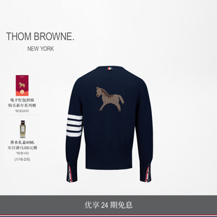 [新年系列]THOM BROWNE冬季新品 男女同款羊毛V领马图案嵌花开衫