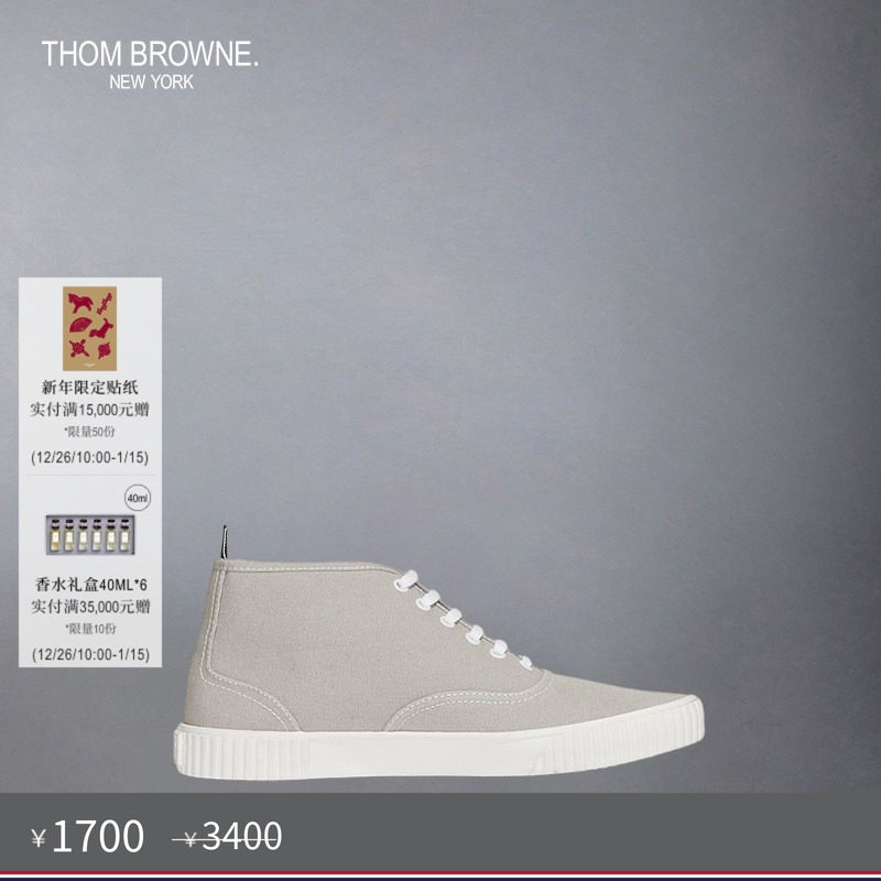 [五折优惠]THOM BROWNE 女士HERITAGE帆布中帮运动休闲鞋