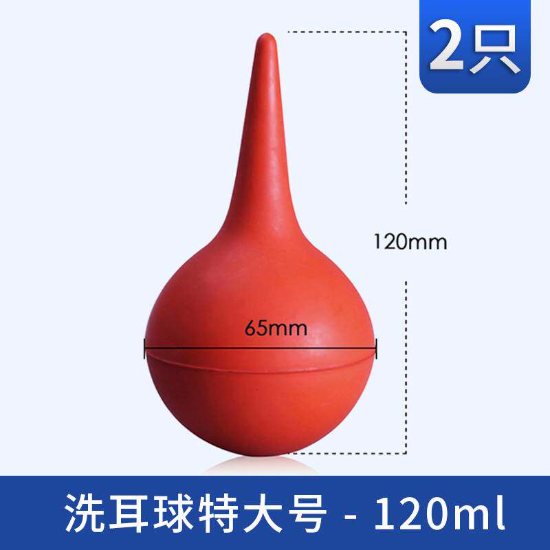 橡胶洗耳球吹气球皮老虎吸球吸耳球大中小号学校实验室用清洁球