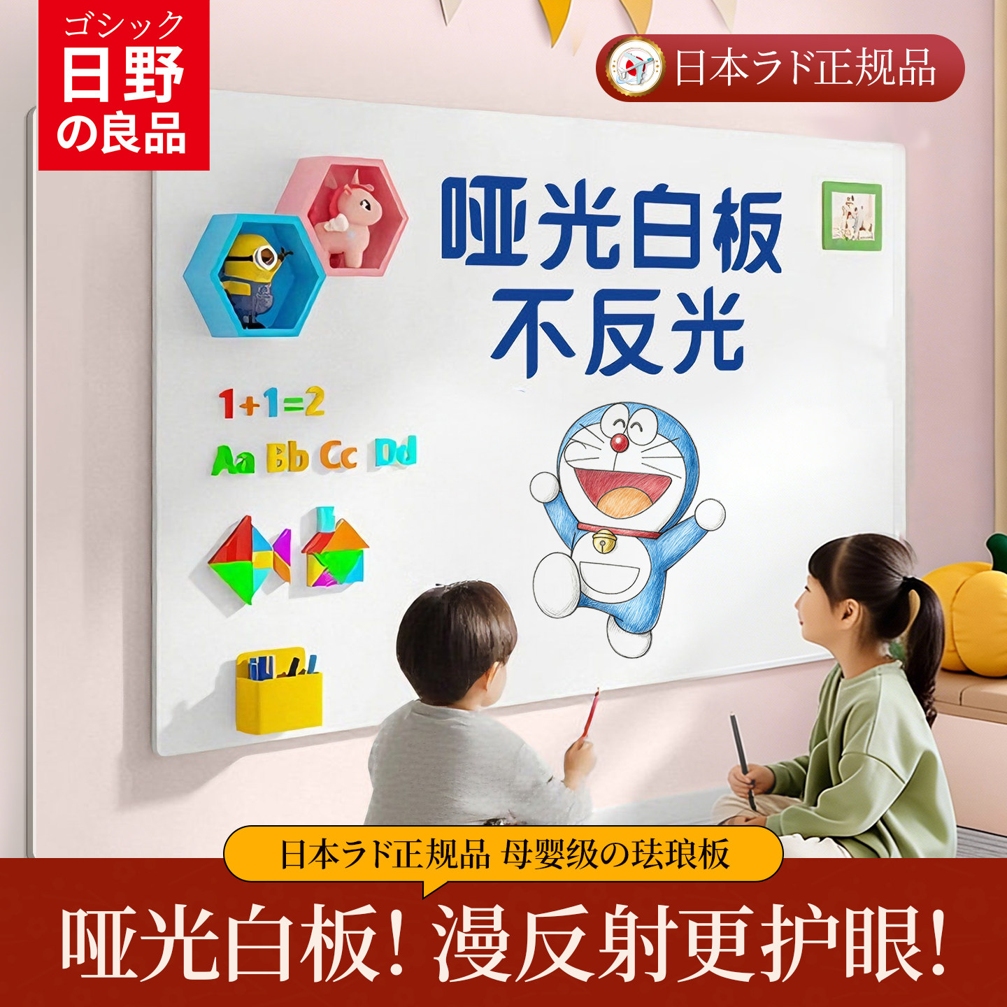 哑光白板墙贴家用教学磁性可移除不伤墙画板墙面涂鸦水笔软小黑板可擦磁吸力留言展示板办公室投影儿童写字板,文具电教/文化用品/商务用品,白板,淘宝优惠券,粉丝福利购,淘宝优惠卷