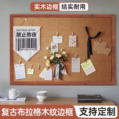 木框软木板照片墙贴毛毡展示板家用挂墙留言板软木diy创意愿景展板照片墙板便利贴记事板墙面相片图钉公告栏