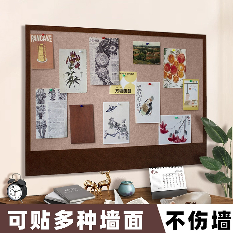 日野毛毡板照片墙展示板背景板书桌留言板文化墙定制家庭墙面装饰免打