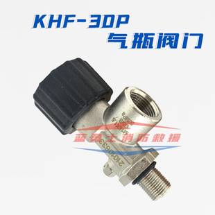 包邮 瓶阀30MPa高压碳纤维气瓶阀门开关6.8呼吸器钢瓶瓶头阀配件