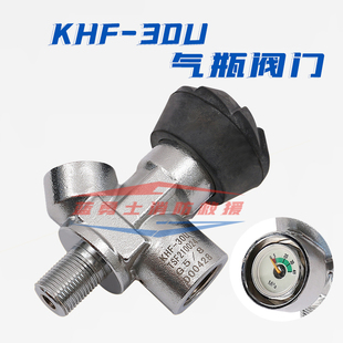 瓶阀30MPa高压碳纤维气瓶阀门开关6.8L9呼吸器带表瓶头阀配件包邮