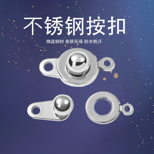 钢本扣不掉色手工配件材料