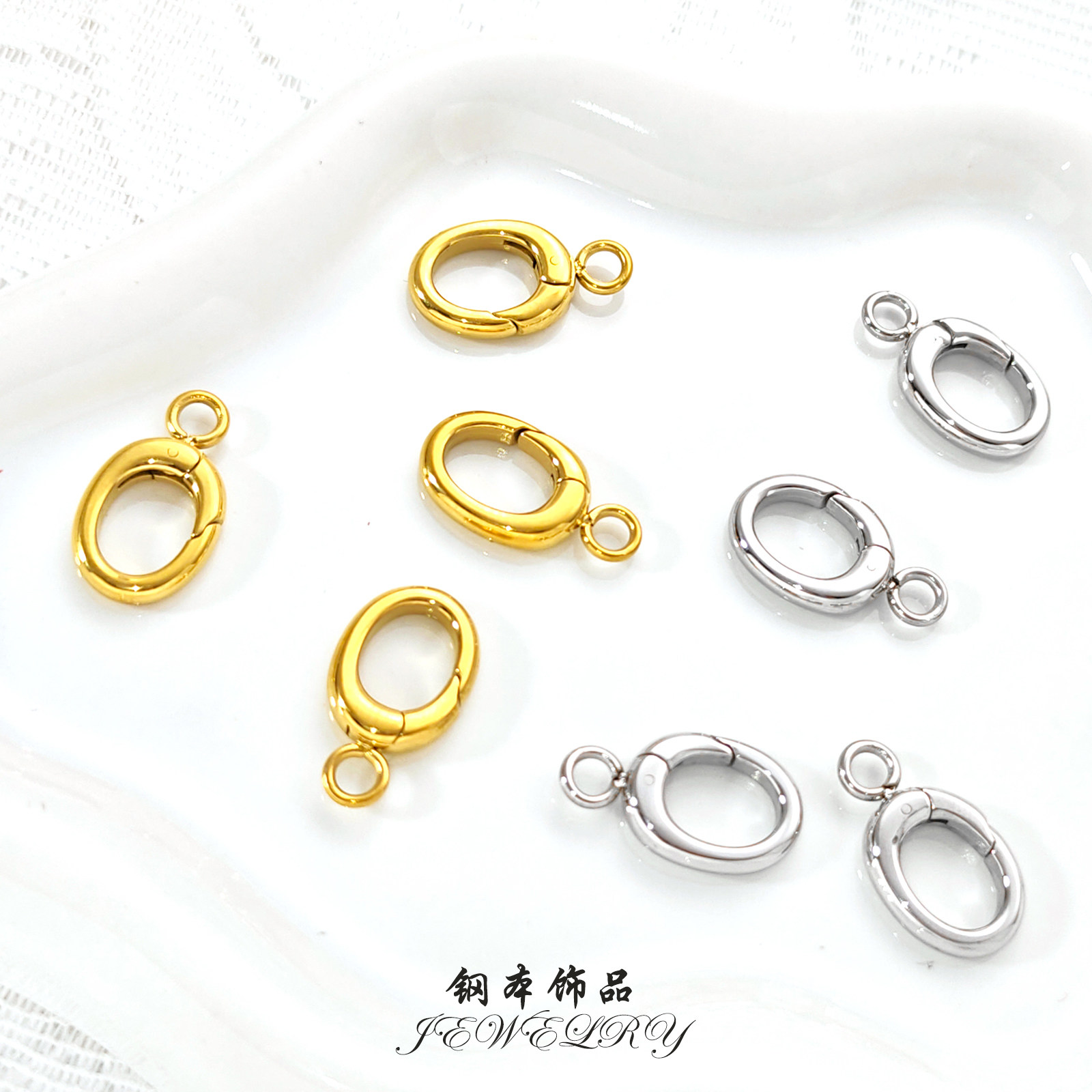 钢本饰品 不锈钢蛋形弹簧扣精工抛光椭圆扣diy手链项链镀金收尾扣