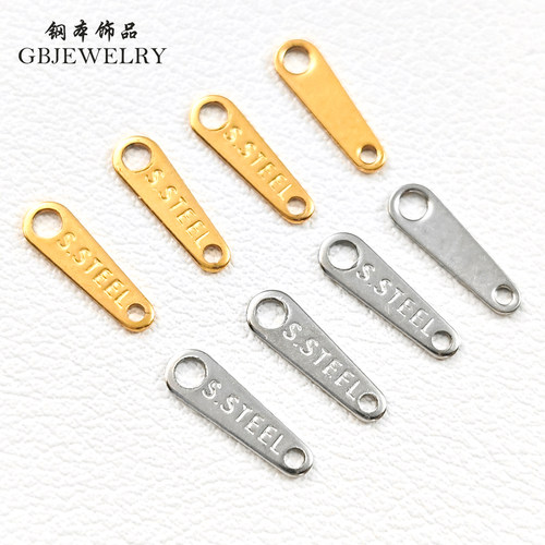 不锈钢全金保色双孔连接尾片