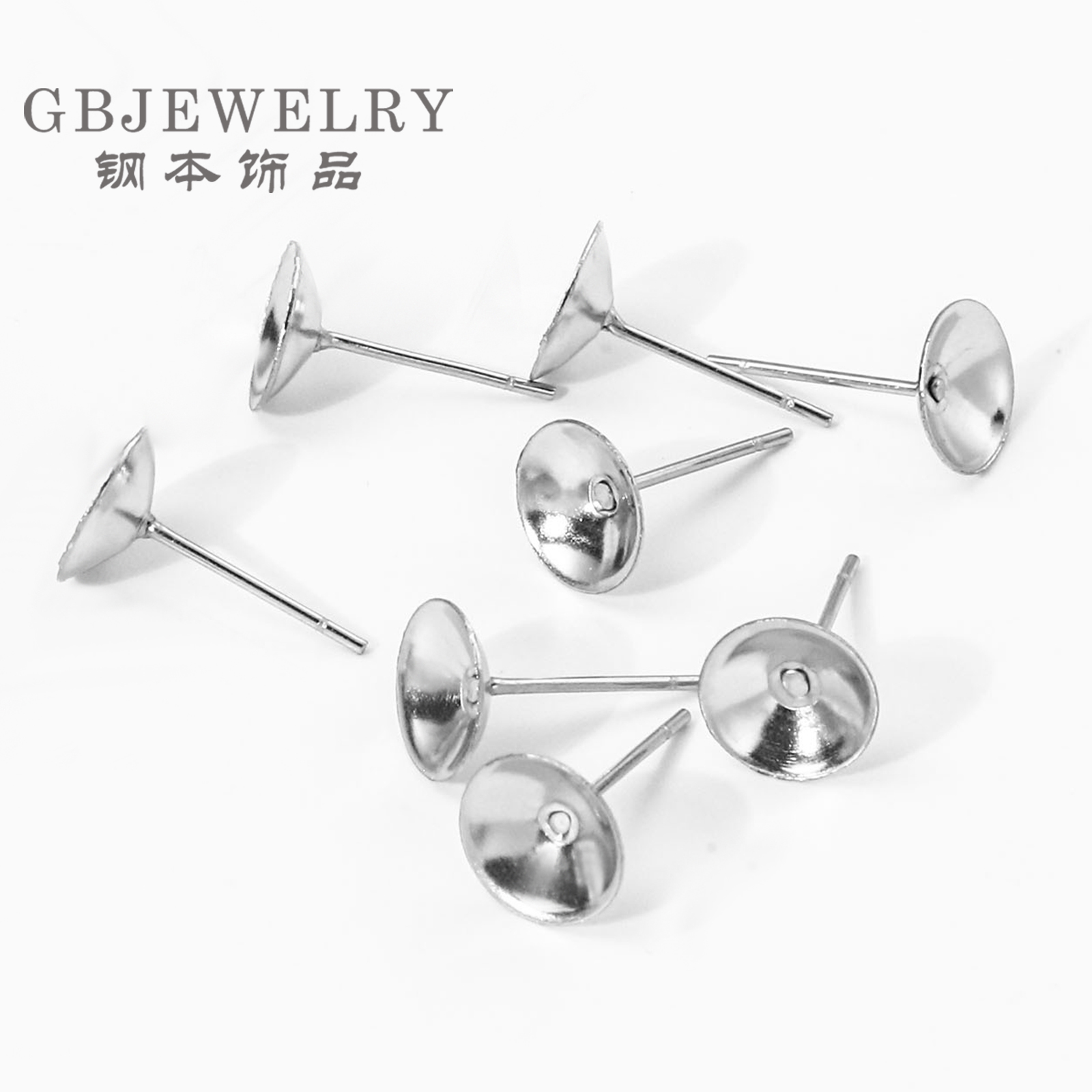 不锈钢diy珍珠圆托耳针碗托配件