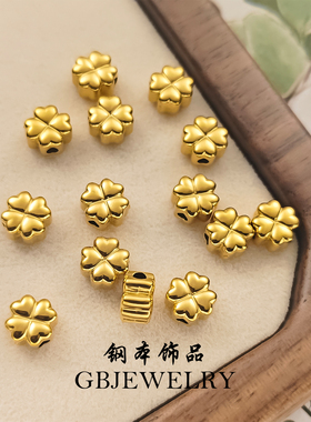 钢本饰品 不锈钢粉铸四叶草串珠精致百搭diy手链珠子真空全金配件