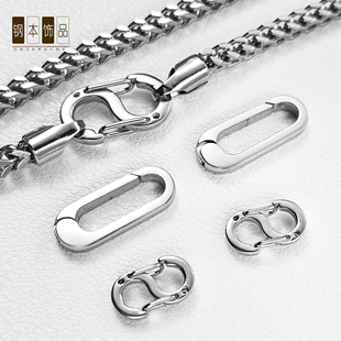 316L钛钢8字扣迷你双头弹簧扣户外钥匙扣椭圆弹簧扣DIY手链项链扣