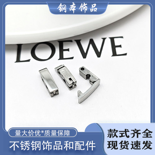 钢本扣不褪色百搭diy配饰材料