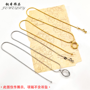 钢本饰品 不锈钢1.2mm圆蛇针式链可调节串珠锁骨链抽拉万能项链