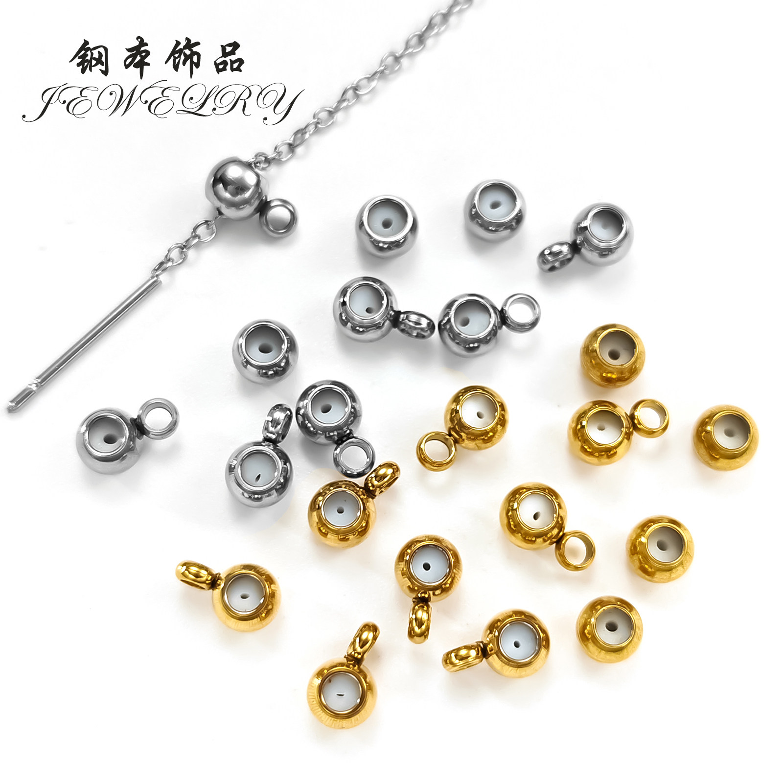 不掉色不锈钢diy手链硅胶定位珠